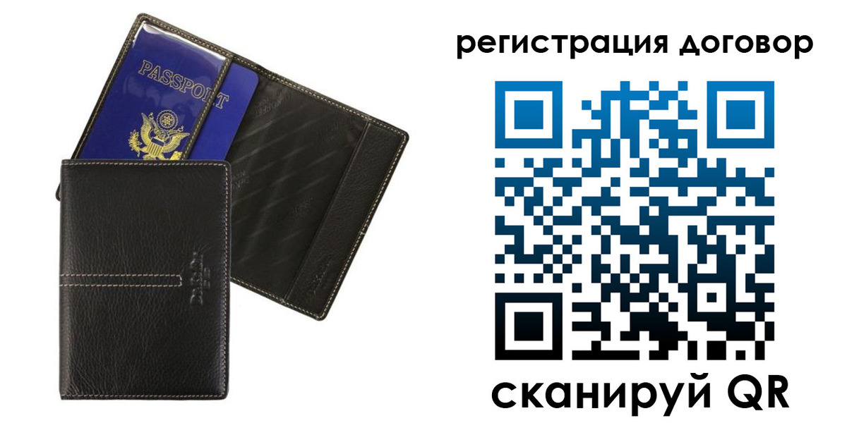прописка поиск в Можге